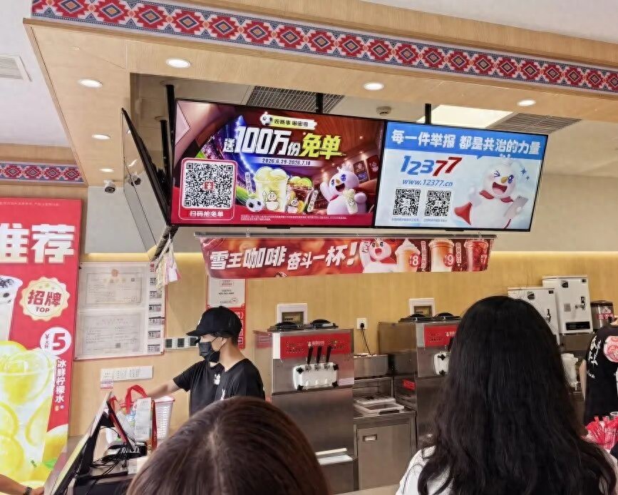12377和“雪王”联名，到底啥样式？