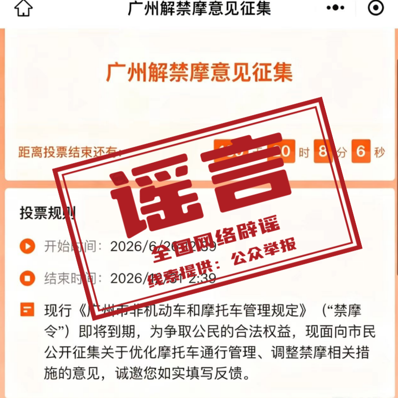 微信图片_2026-07-06_204852_438.png