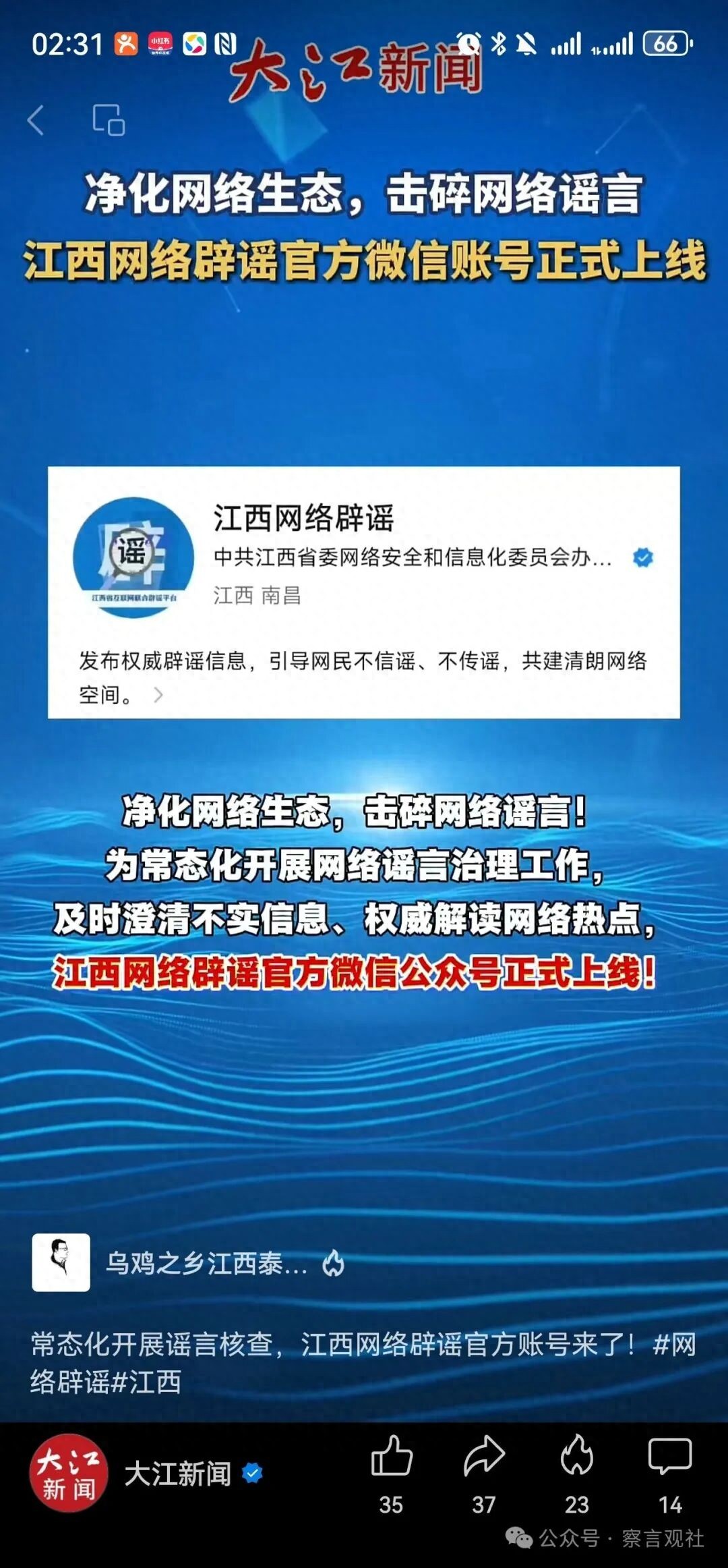 6868c30f09394fea9277c1b089a56b85~tplv-tt-origin-web_gif.jpeg