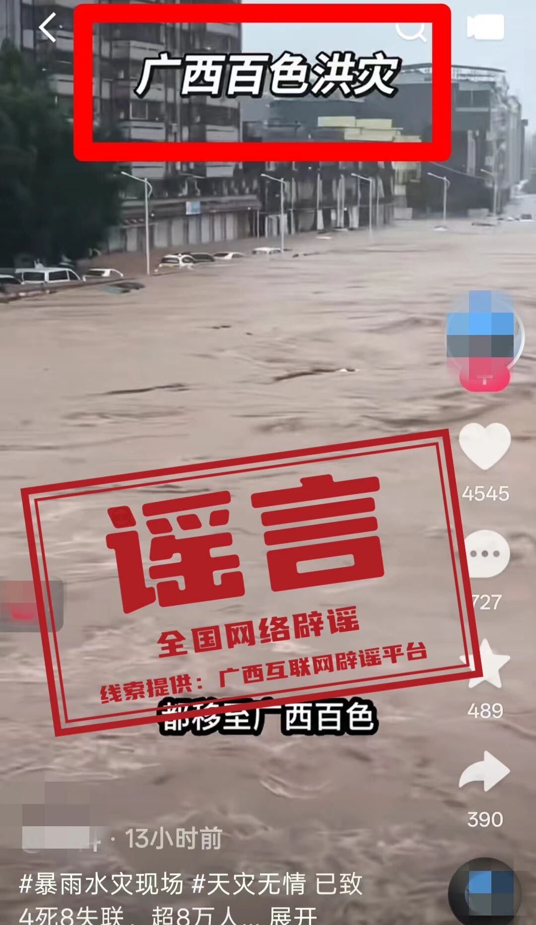 微信图片_2026-07-08_194302_868.jpg