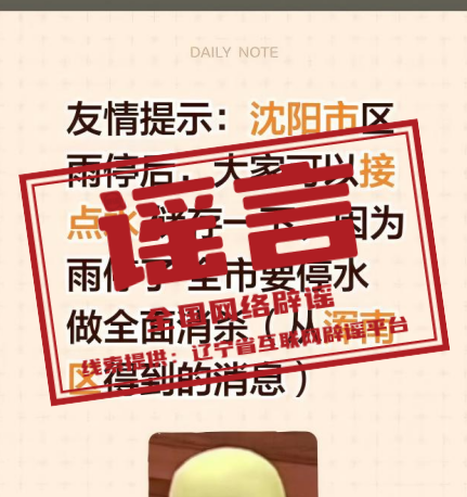 微信图片_2026-07-15_170941_167.png