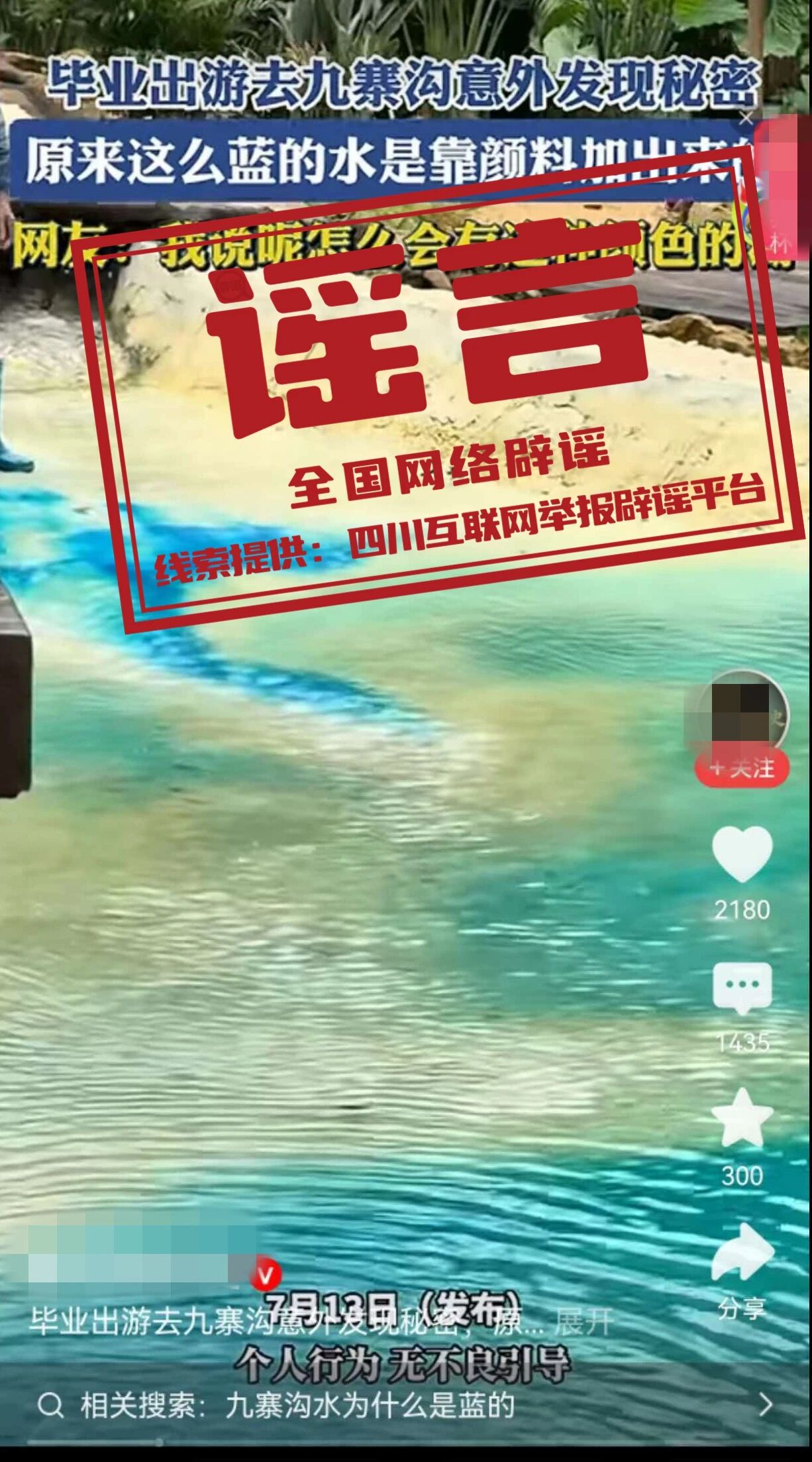 微信图片_2026-07-16_165705_967.jpg