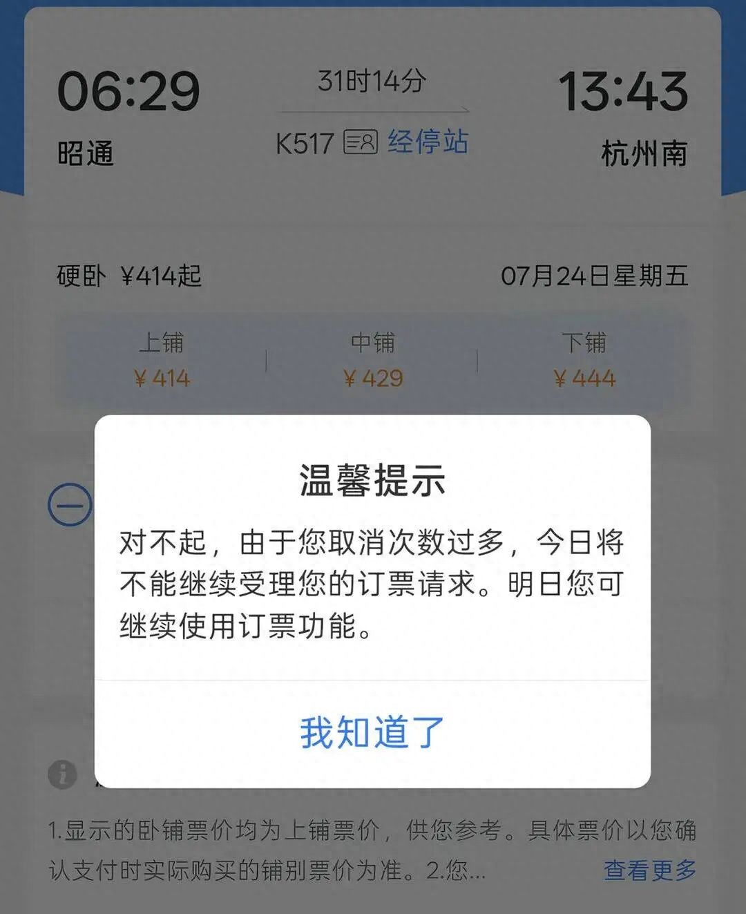 8d2becec60da4a29b8bc2b31ba78e309~tplv-tt-origin-web_gif.jpeg