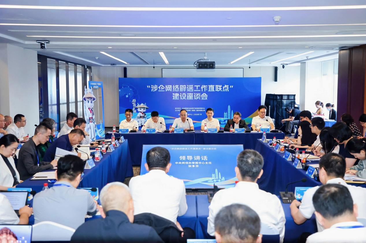 微信图片_2026-07-23_221246_856.png