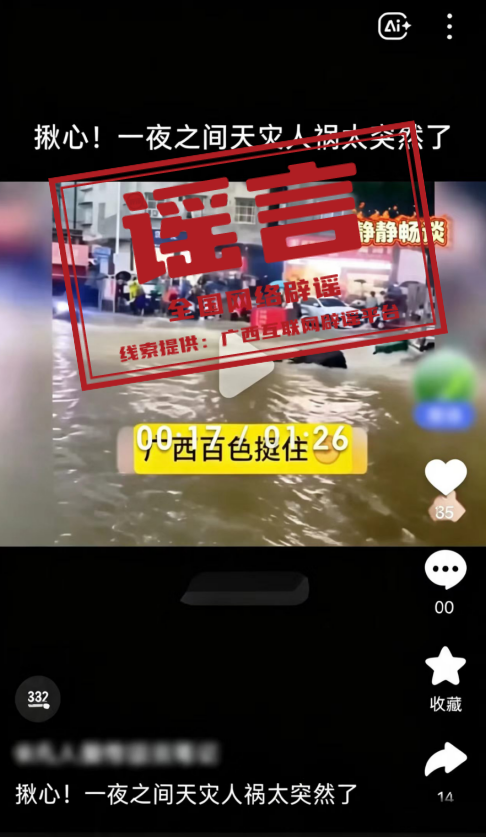 微信图片_2026-07-24_180833_955.png