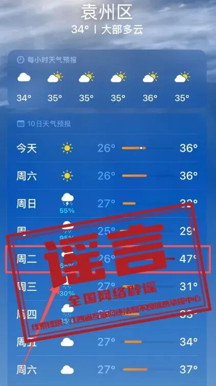 f9320d360fe74a6896c97cd1e6eff319~tplv-tt-origin-web_gif.jpeg