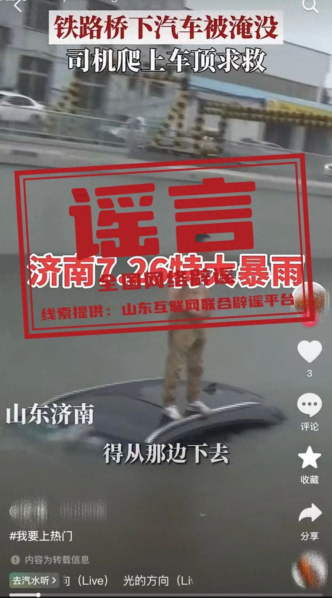 8f0fa719dd9f4d30bda37ddec3fc0308~tplv-tt-origin-web_gif.jpeg