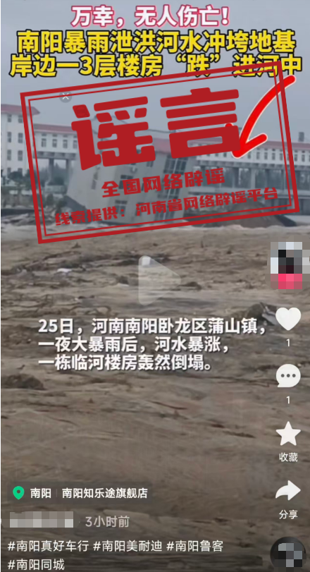 微信图片_2026-07-30_160946_545.png
