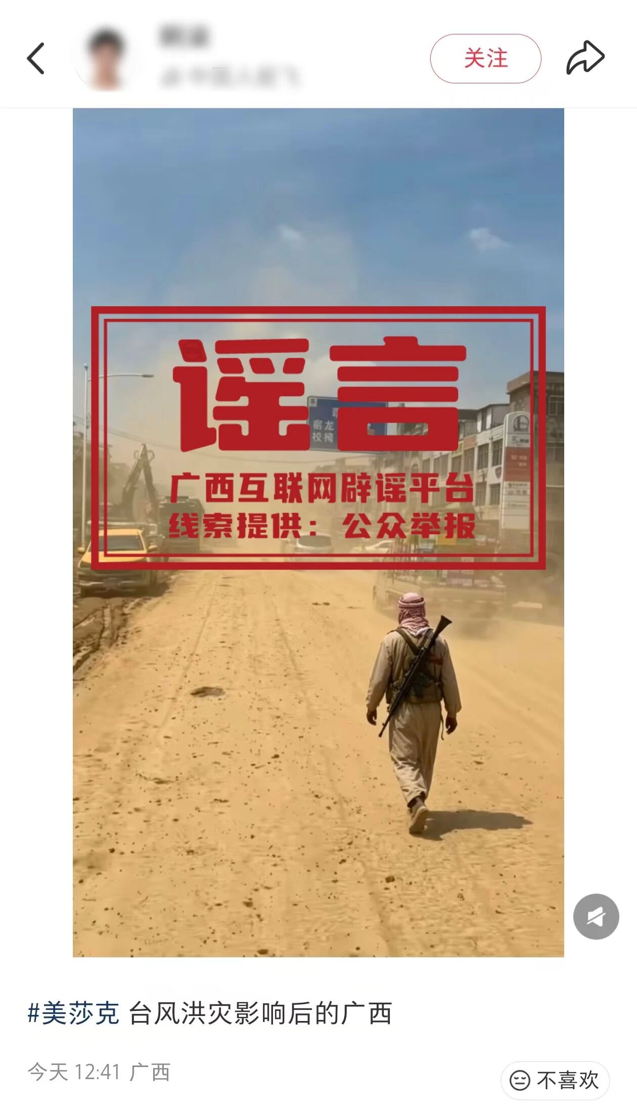 微信图片_2026-08-02_185000_985.jpg