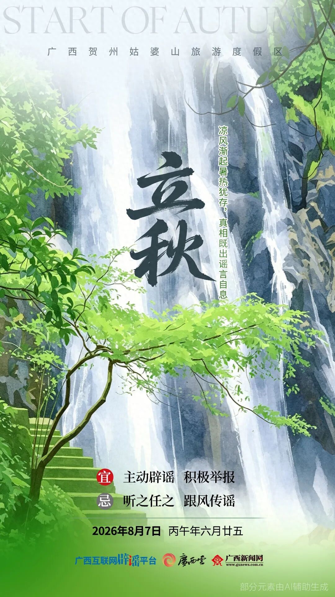 5793aabb02ad4d14ac6640ac4a676750~tplv-tt-origin-web_gif.jpeg