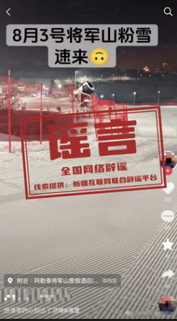 ScreenShot_2026-08-07_174301_846.png