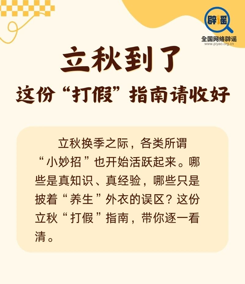 微信图片_2026-08-07_224428_442.jpg