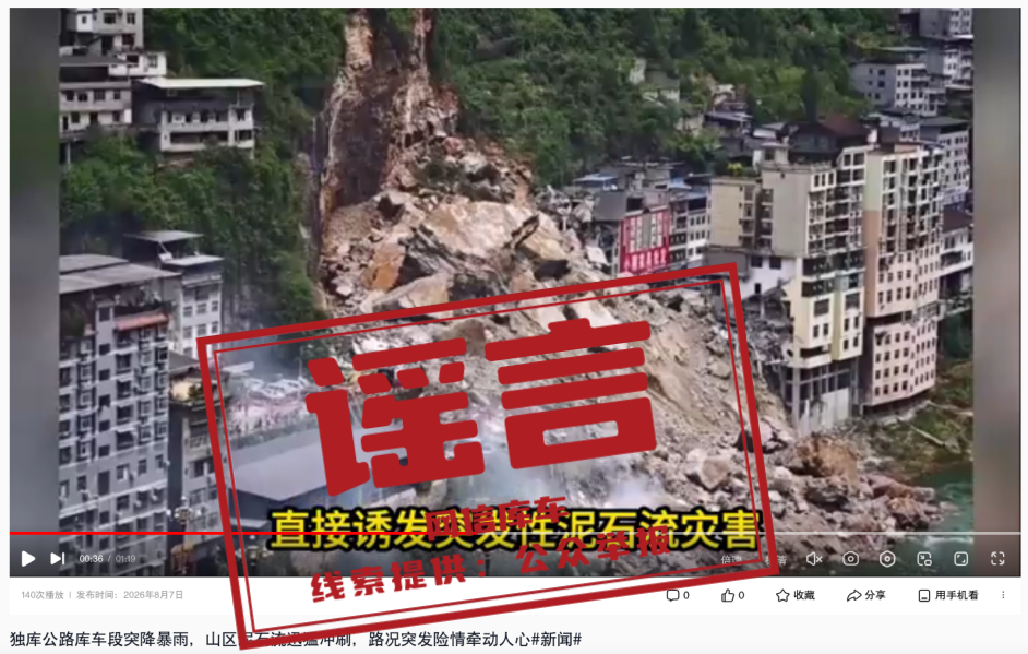 微信图片_2026-08-09_210751_956.png