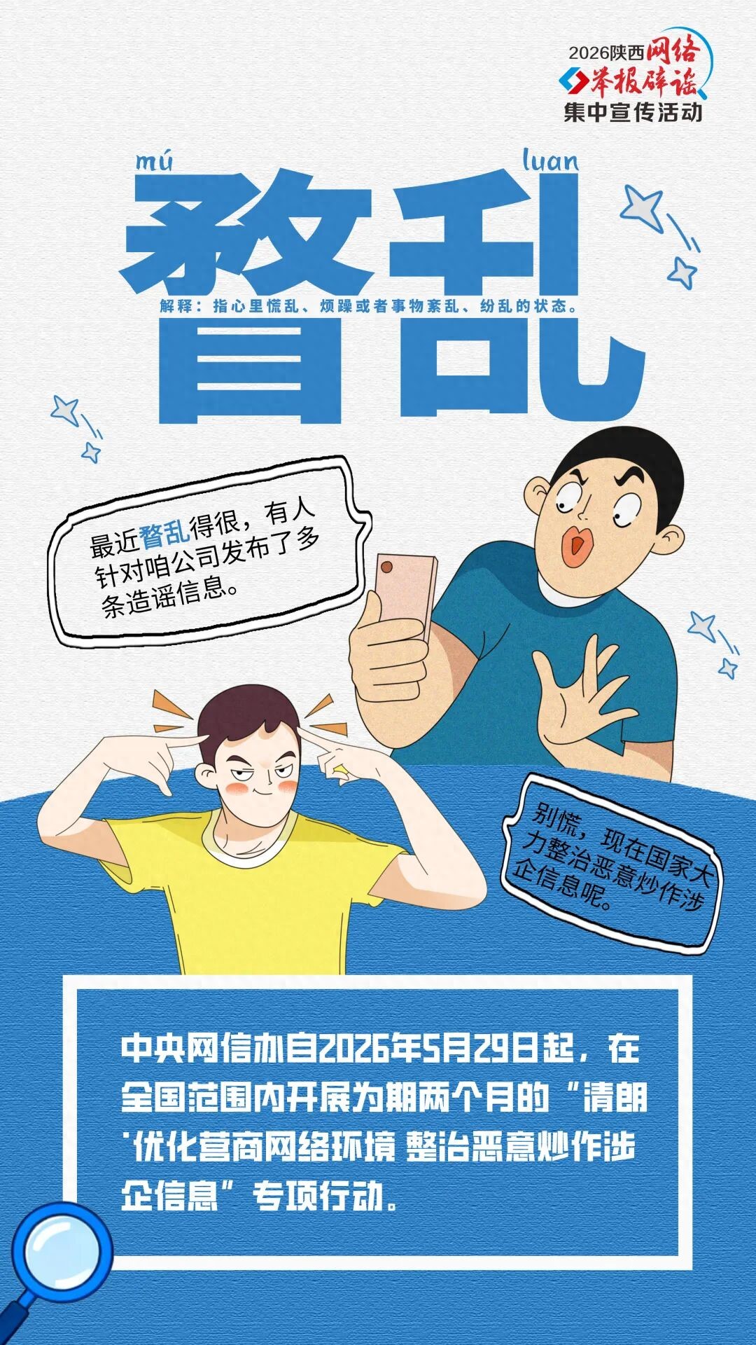 1a1364586d634b2986dc8ebdd5dd9c93~tplv-tt-origin-web_gif.jpeg