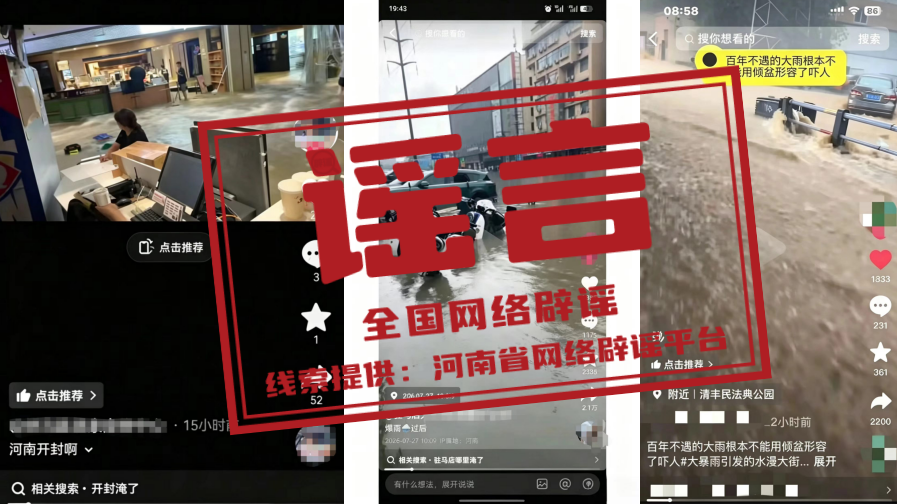 微信图片_2026-08-13_170942_303.png