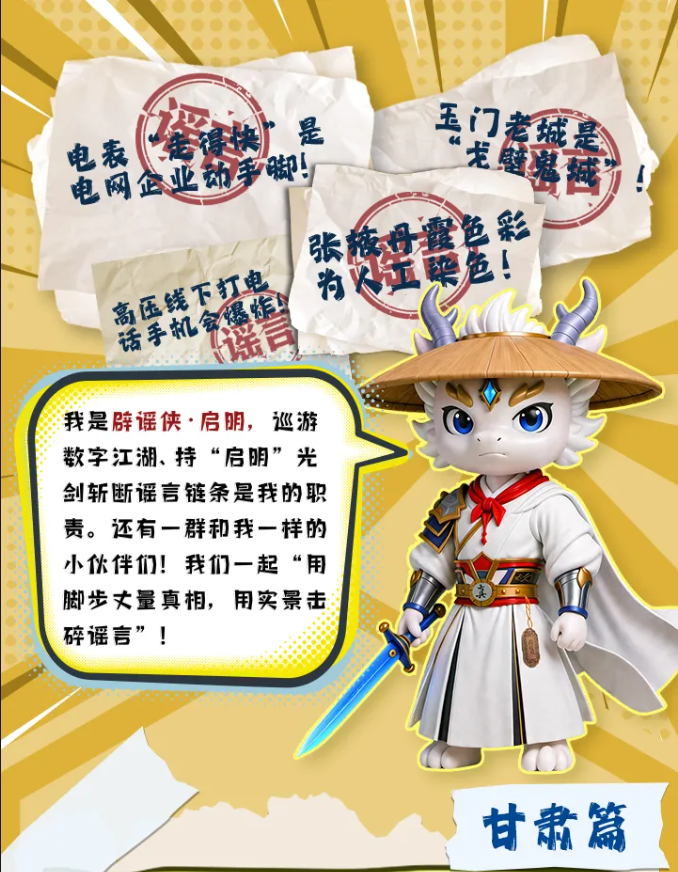 ScreenShot_2026-08-13_181419_734.png