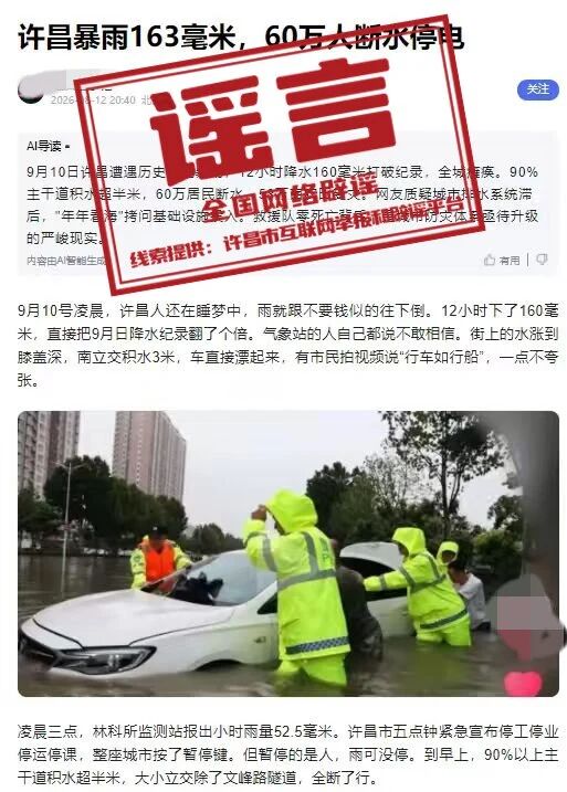 微信图片_2026-08-14_175003_750.jpg