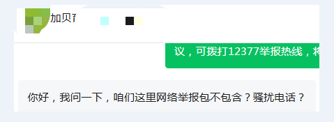微信图片_2026-08-17_164300_685.png