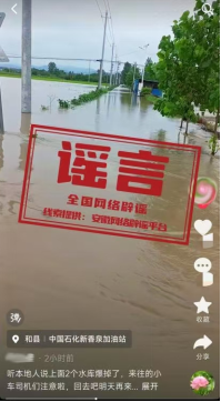 微信图片_2026-08-17_175151_893.png