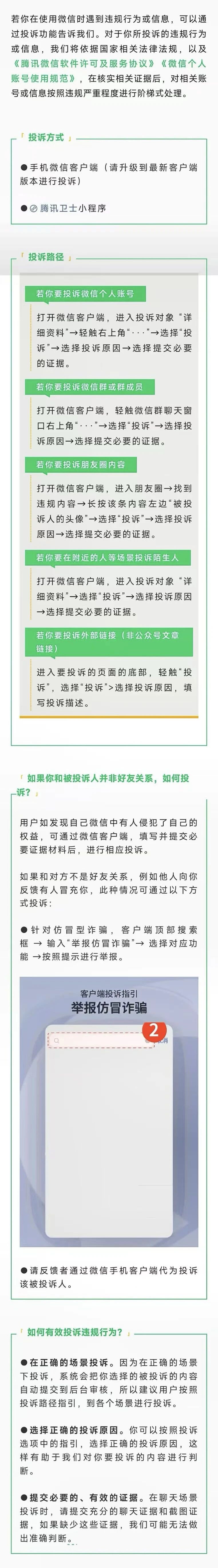 微信图片_2026-08-19_143422_446.jpg