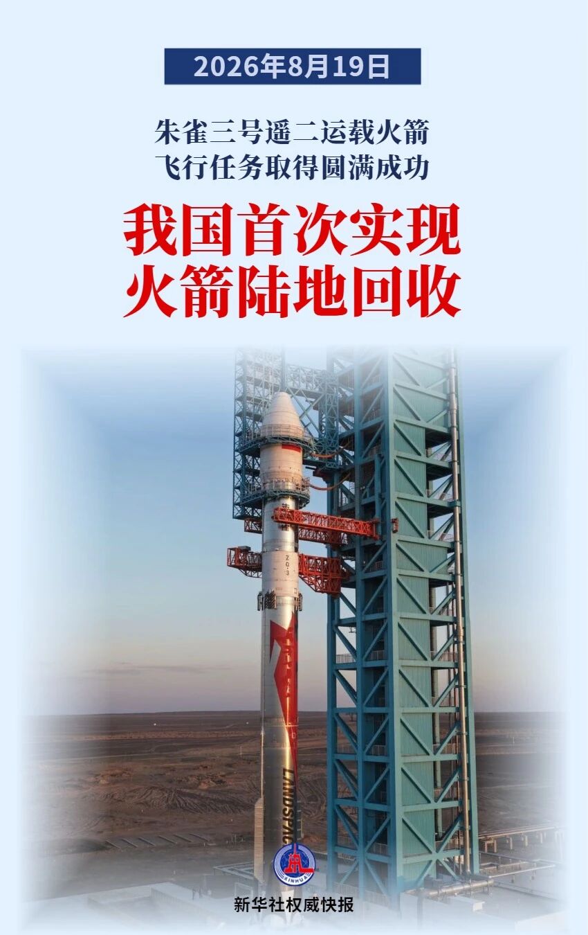 微信图片_2026-08-19_145514_418.jpg