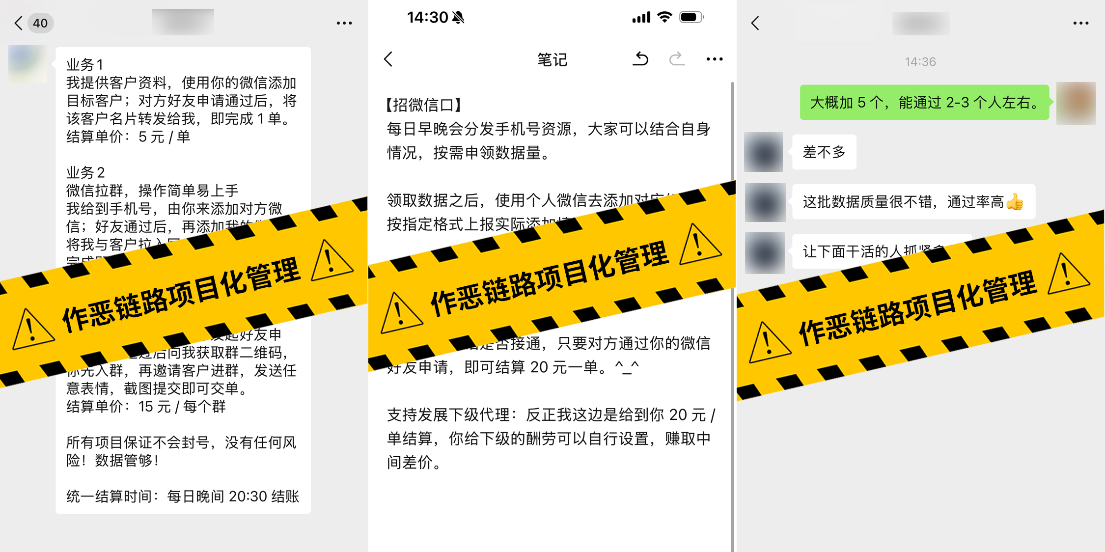 微信图片_2026-08-20_164630_795.png