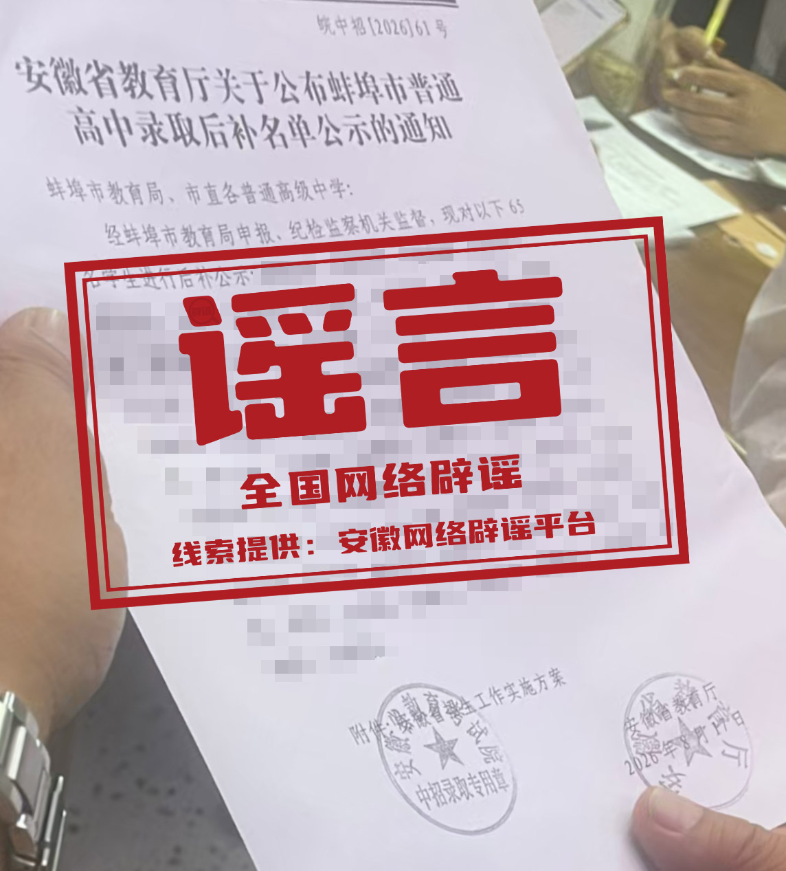 微信图片_2026-08-20_210132_450.png