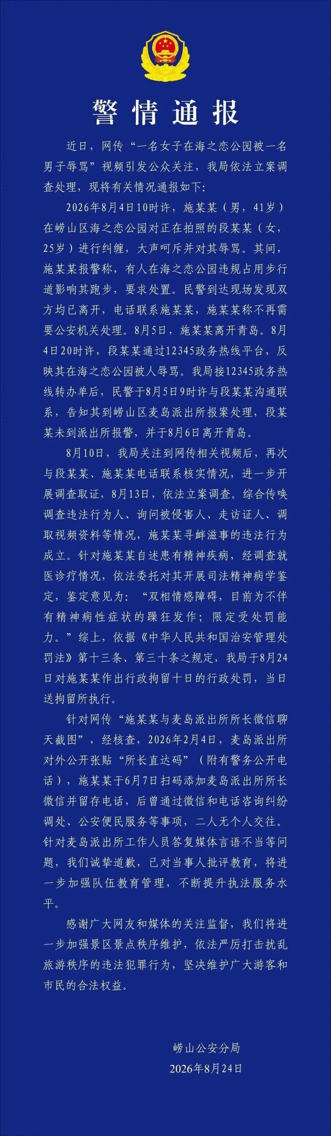 9737979917d444cbb95458a100ae427c~tplv-tt-origin-web_gif.jpeg