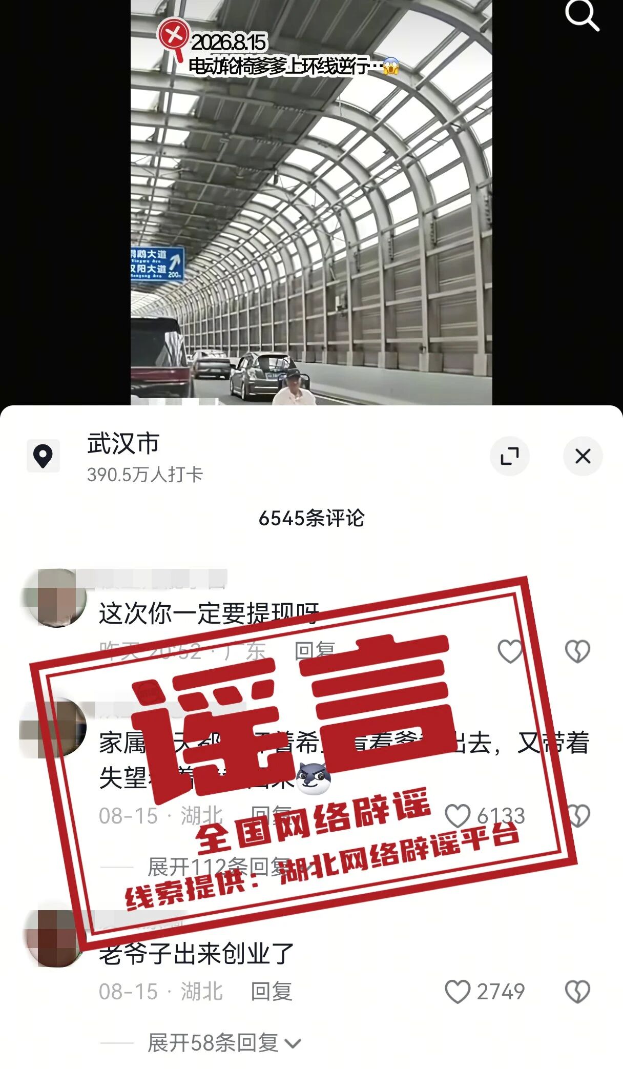 微信图片_2026-08-25_173831_129.jpg
