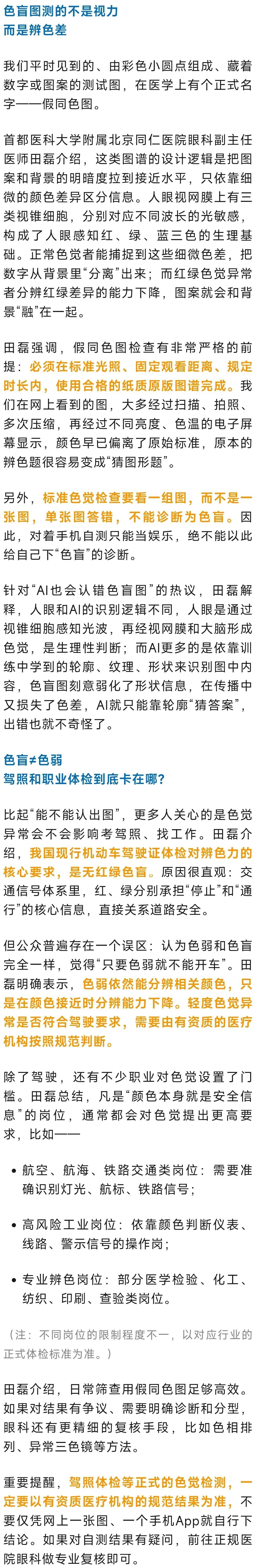 微信图片_2026-08-26_213202_522.jpg