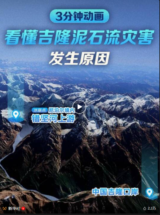 ScreenShot_2026-08-31_095112_556.png