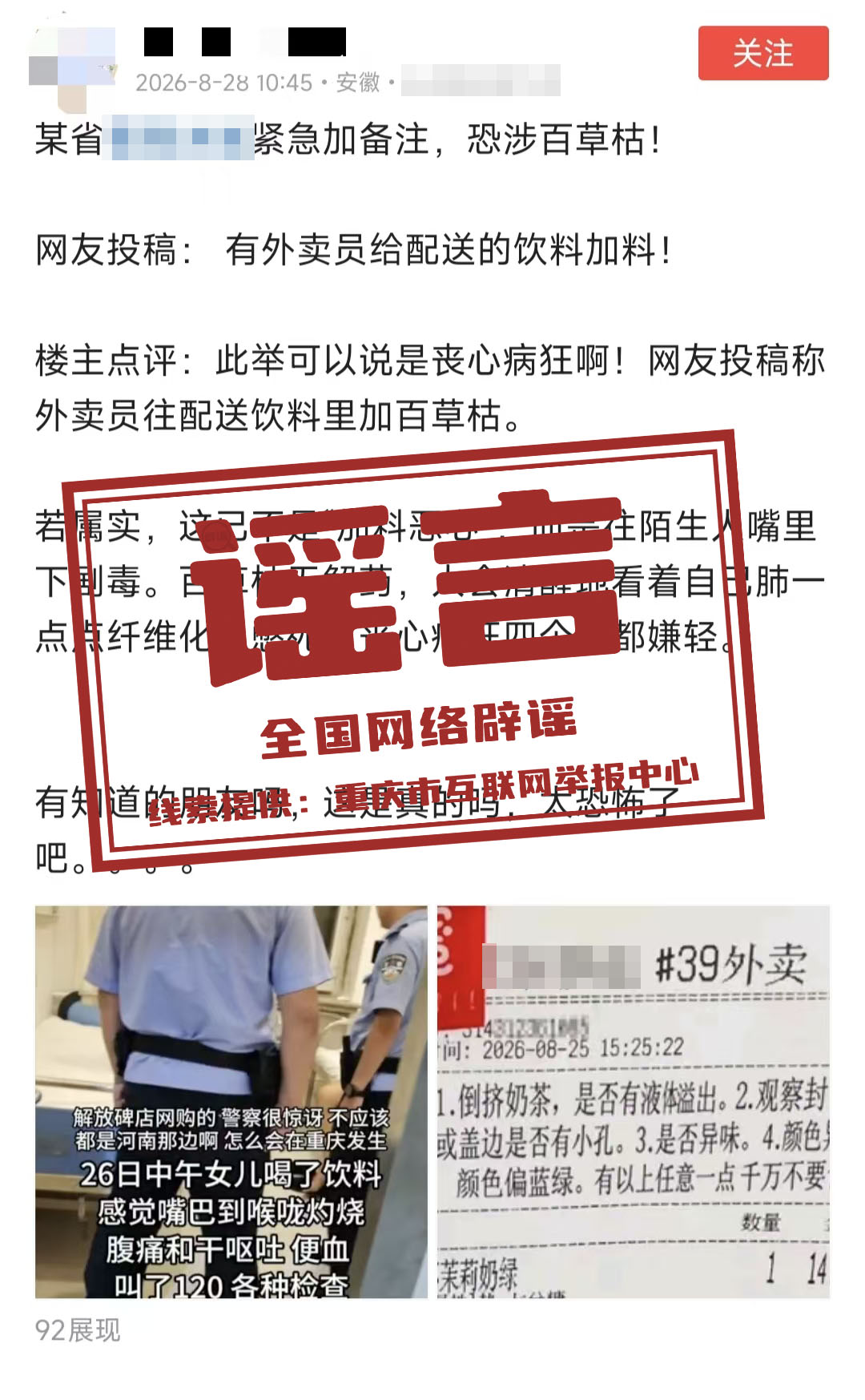 微信图片_2026-08-31_165520_803.png