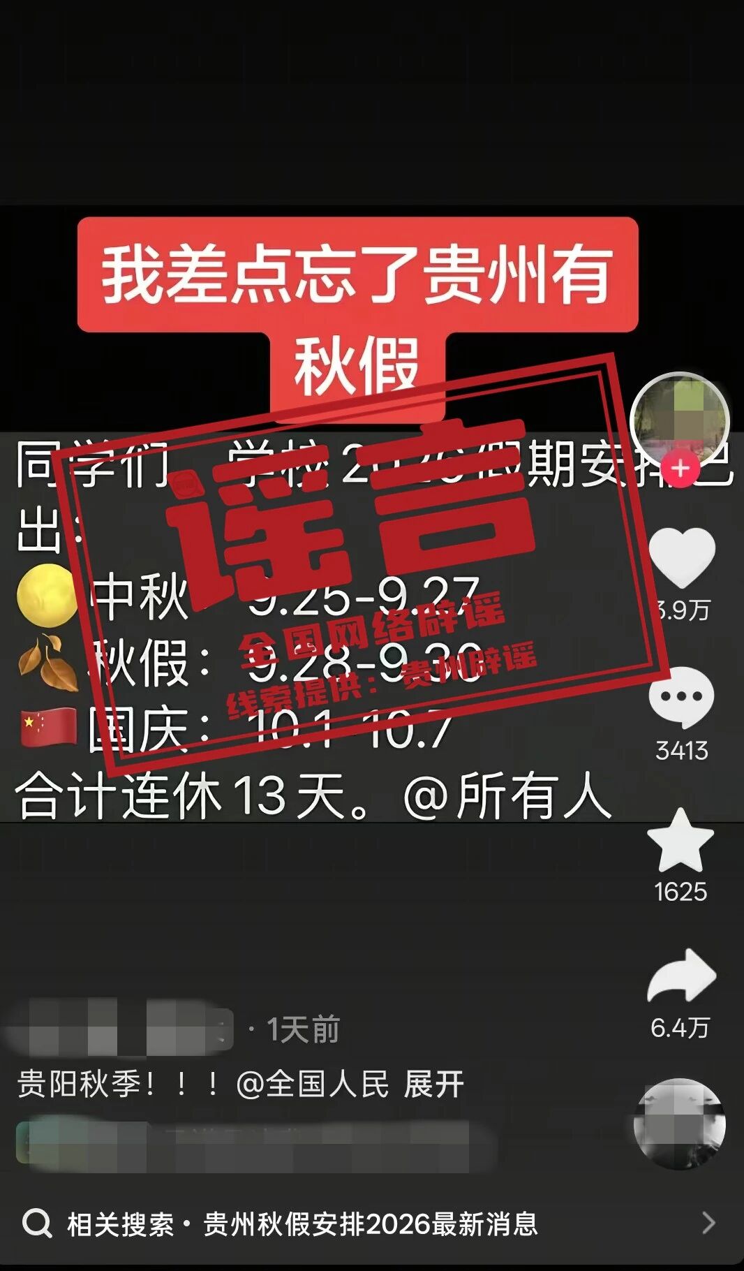 微信图片_2026-09-04_171421_192.jpg