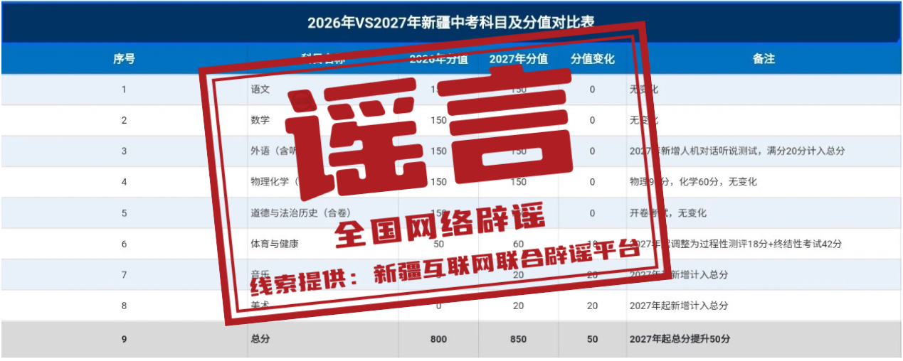 微信图片_2026-09-08_162400_111.png