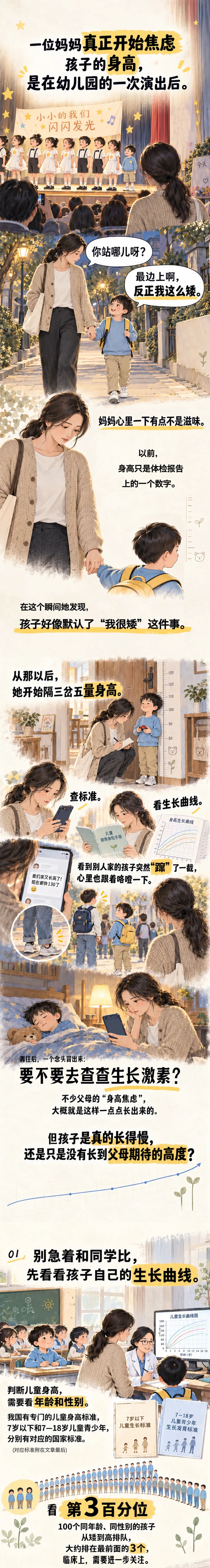 346f0e1e14f74f98bd8e2bfac60fab7e~tplv-tt-origin-web_gif.jpeg