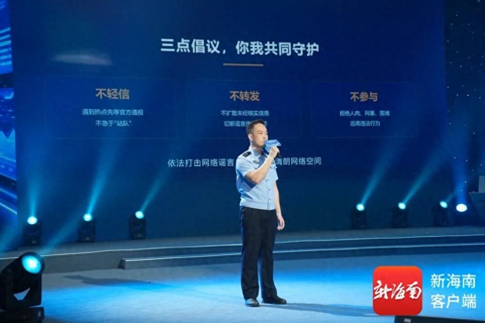 12377，海南再出发