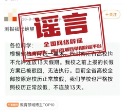微信图片_2026-09-15_174258_017.png