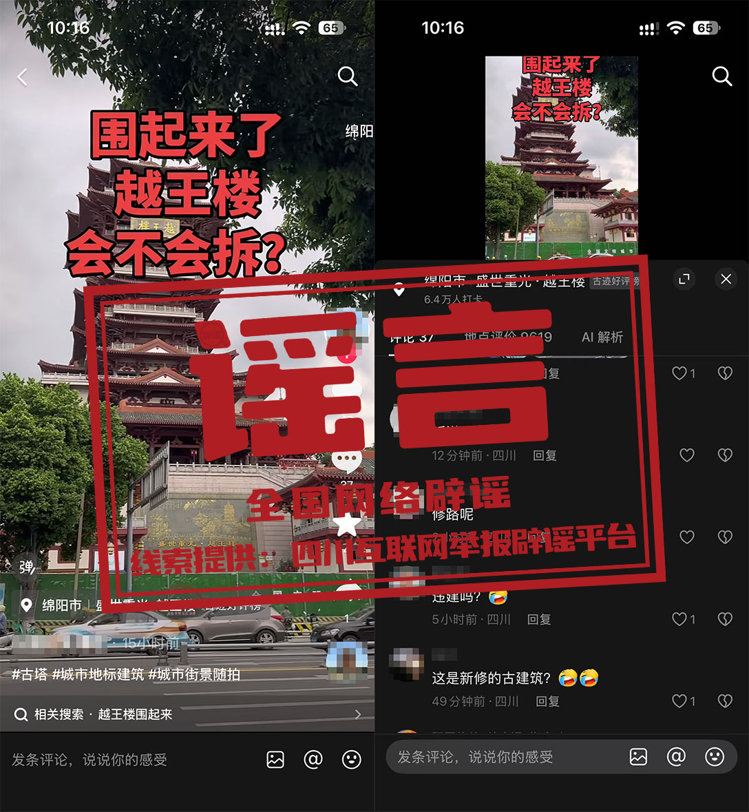 微信图片_2026-09-23_171601_778.png
