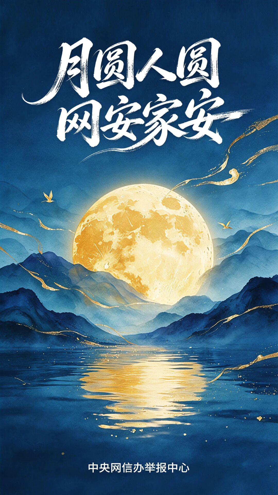 微信图片_2026-09-25_232506_268.jpg