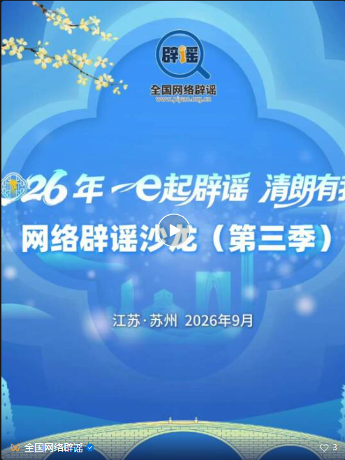 ScreenShot_2026-09-29_085256_847.png