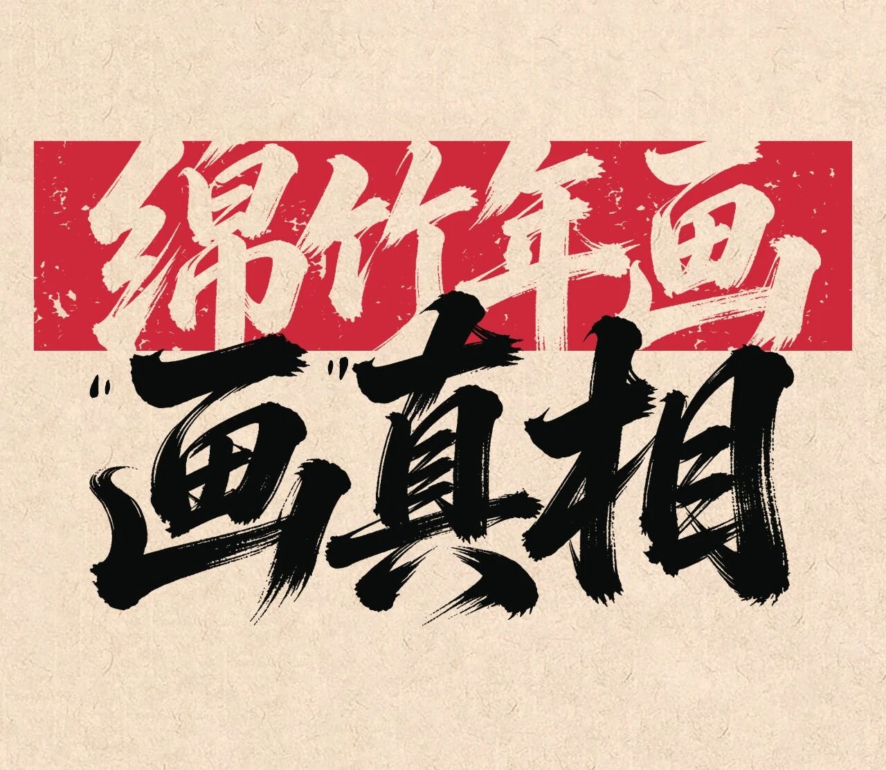 微信图片_2026-09-29_164736_320.jpg