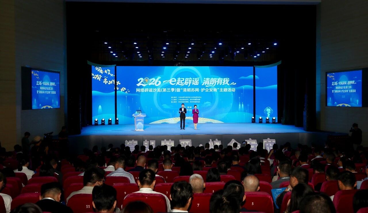 微信图片_2026-09-30_094415_528.jpg