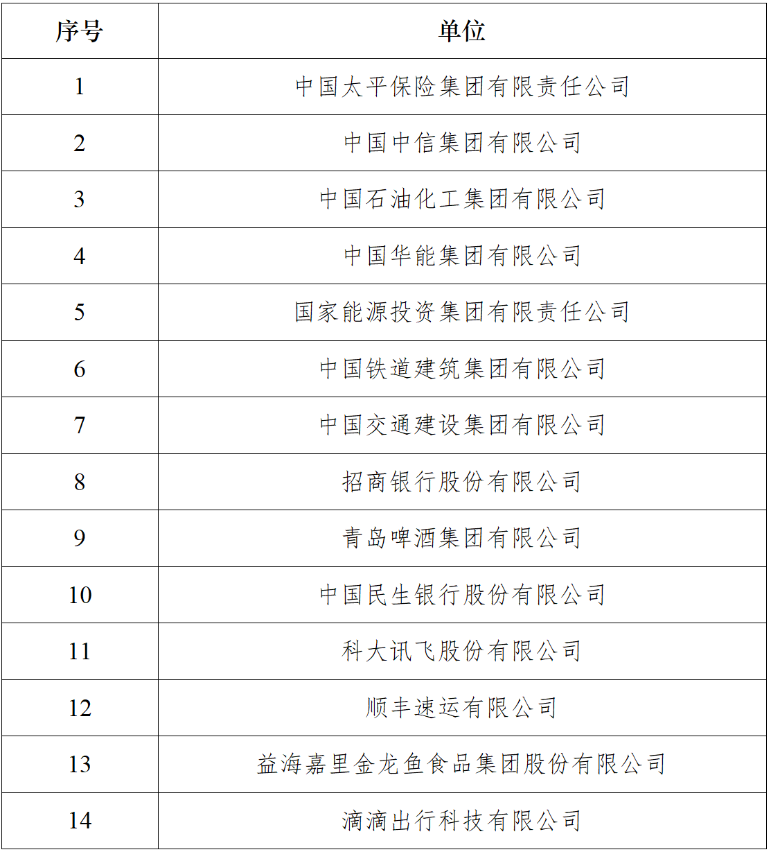 微信图片_2026-09-30_175222_224.png