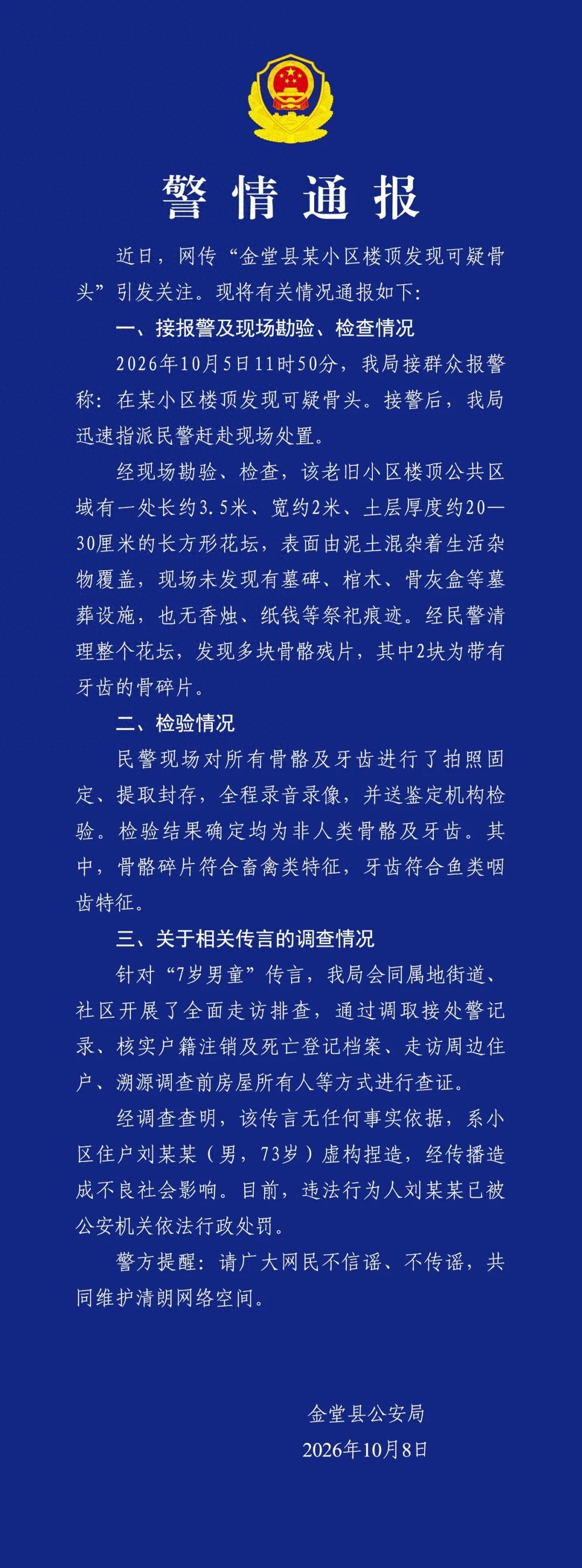 6ec128e63f4c4ea7b3d5fc81c191ba51~tplv-tt-origin-web_gif.jpeg
