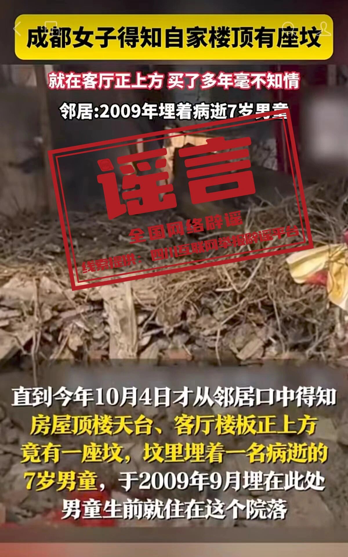 微信图片_2026-10-09_173108_718.jpg