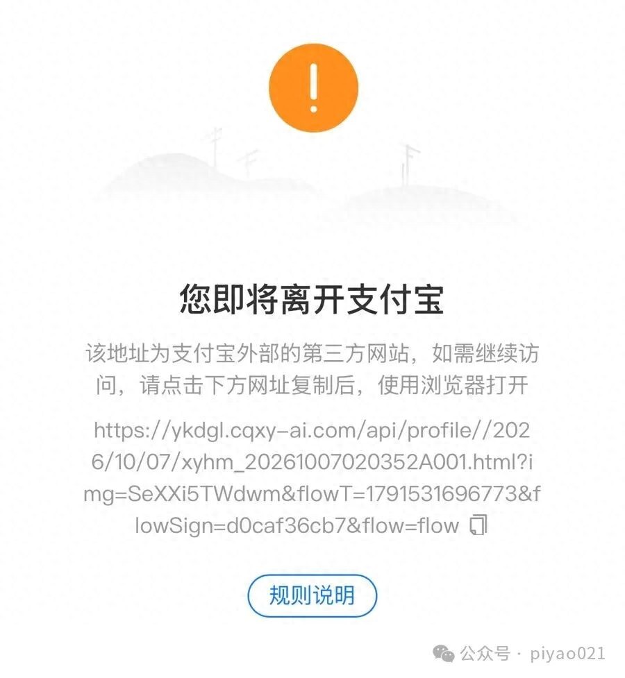 5979fc5c6d194a2fbecb61fa408508a6~tplv-tt-origin-web_gif.jpeg