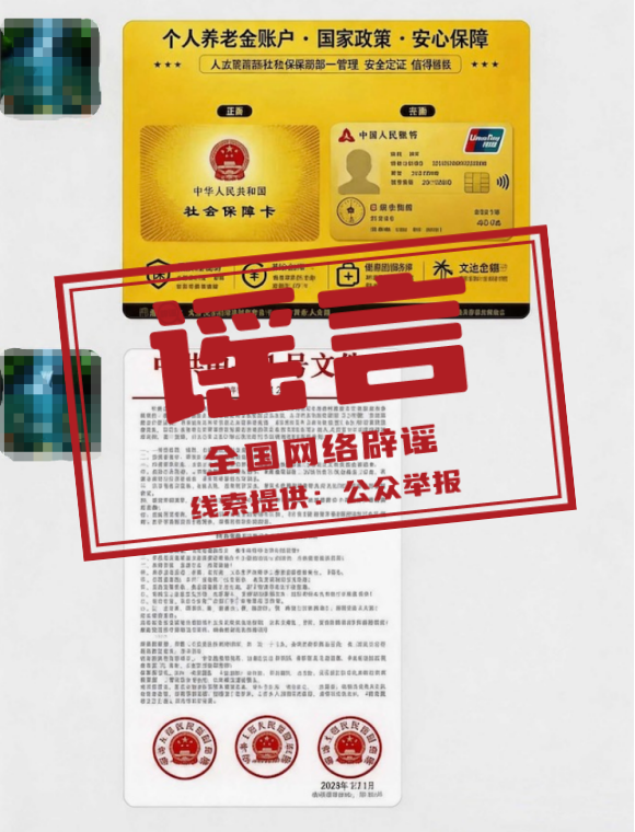 微信图片_2026-10-13_161620_976.png