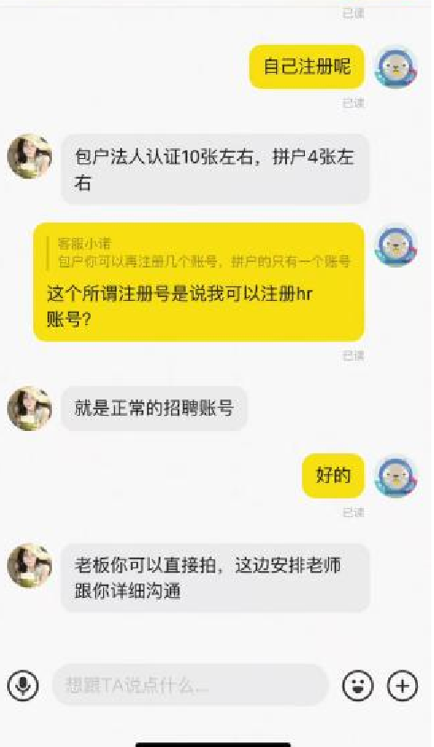 微信图片_2026-10-16_212309_450.png