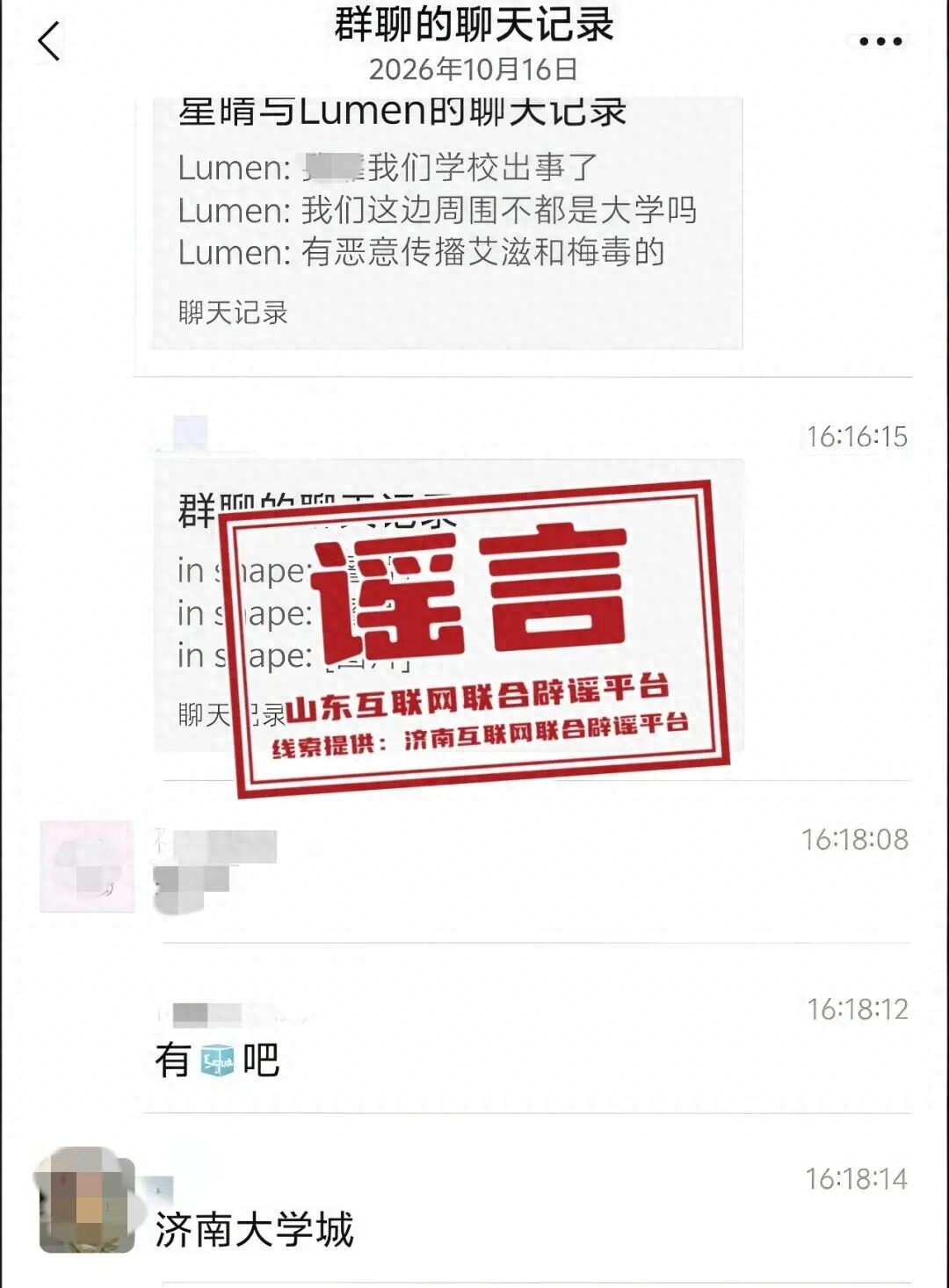5d6b759b8f0a404099b29c1e42286741~tplv-tt-origin-web_gif.jpeg