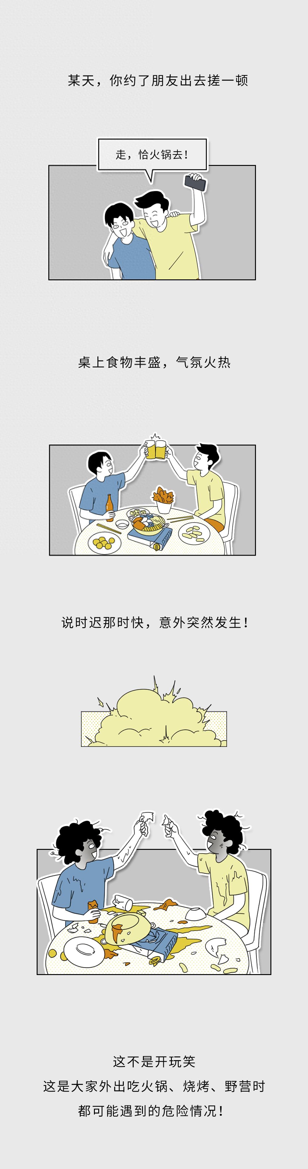 5ff34527a6094aa99c993814517bf460~tplv-tt-origin-web_gif.jpeg